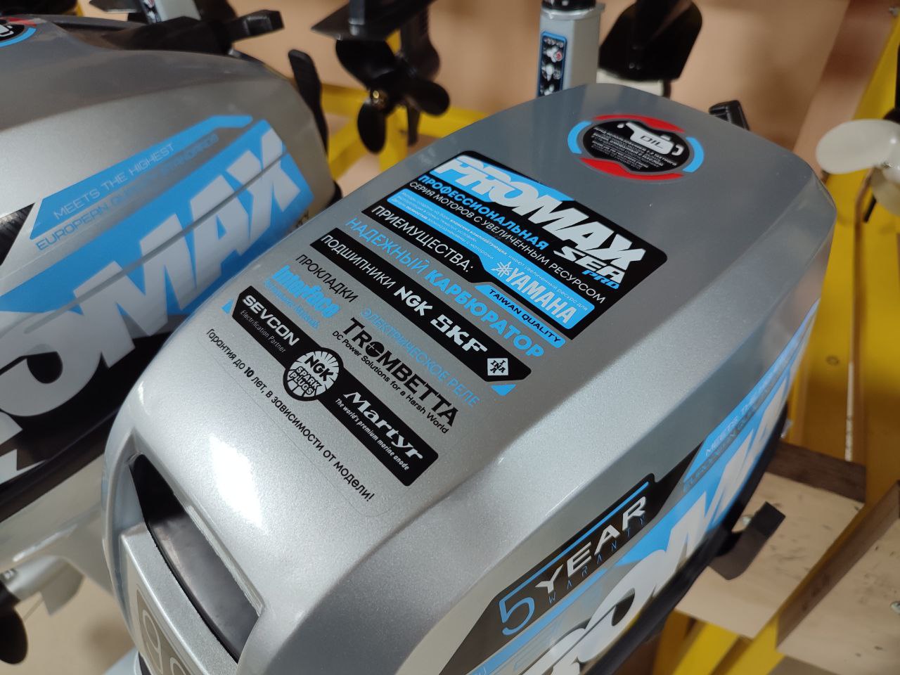 Лодочный мотор PROMAX SP9.9FHS (15) EXTRA в Нижневартовске