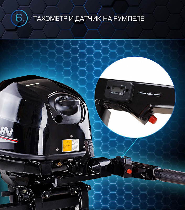 Лодочный мотор MARLIN PROLINE MP 40 AMHL в Нижневартовске