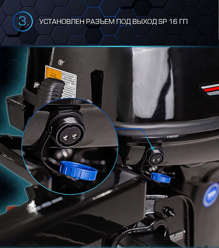 Лодочный мотор MARLIN PROLINE MP 40 AMHL в Нижневартовске