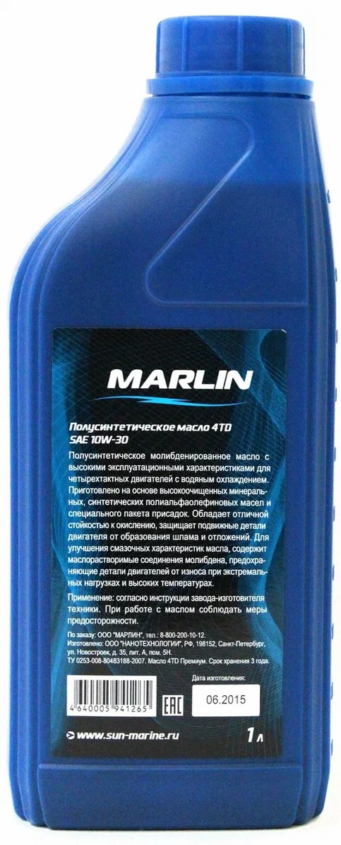 МАСЛО MARLIN ПРЕМИУМ 4Т, SAE 10W-30 (1 ЛИТР)/ПОЛУСИНТ. в Нижневартовске