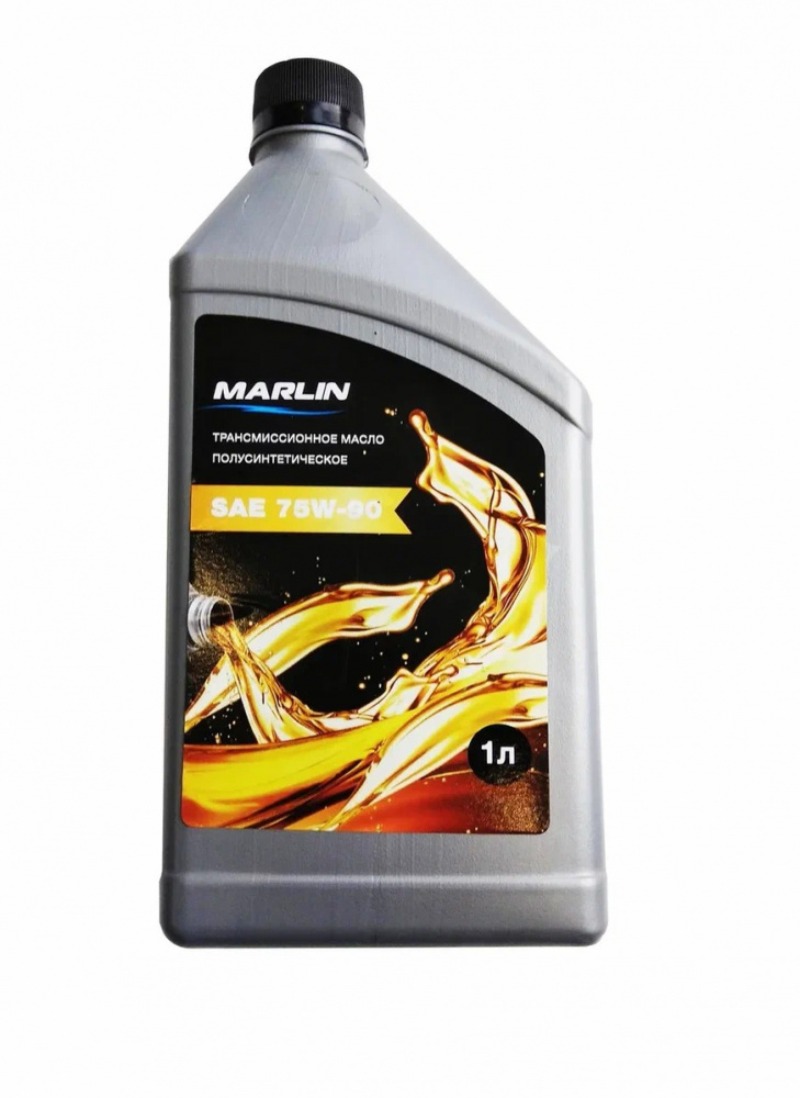 МАСЛО ТРАНСМИССИОННОЕ MARLIN, SAE 75W-90 (1 ЛИТР)/ПОЛУСИНТ. в Нижневартовске