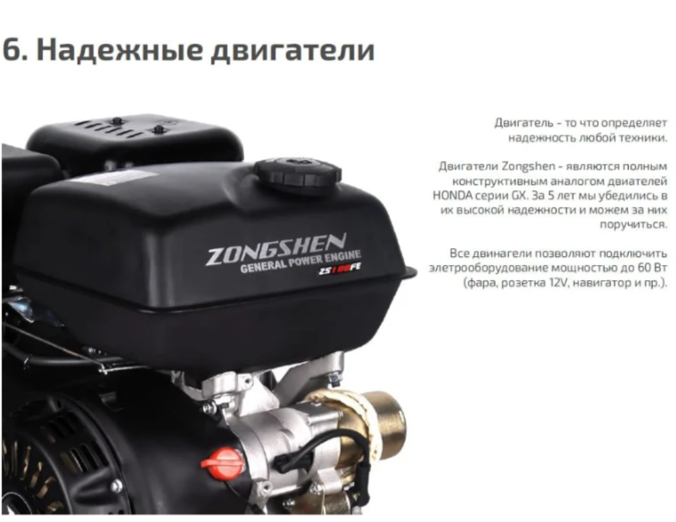 Мотобуксировщик НОРКА 380 MINI 9 л.с. в Нижневартовске