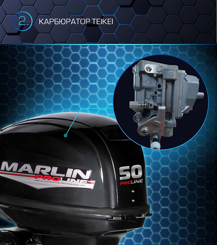 Лодочный мотор MARLIN PROLINE MP 50 AWRL в Нижневартовске