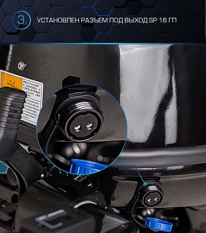 Лодочный мотор MARLIN PROLINE MP 40 AERTS в Нижневартовске