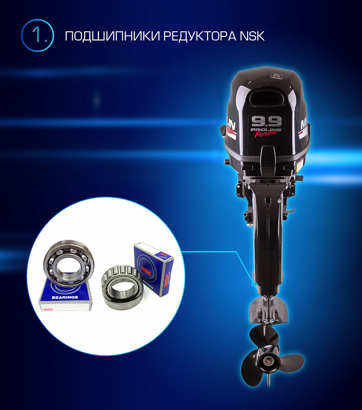 Лодочный мотор MARLIN PROLINE MP 9.9(20) AMHL FORCE в Нижневартовске