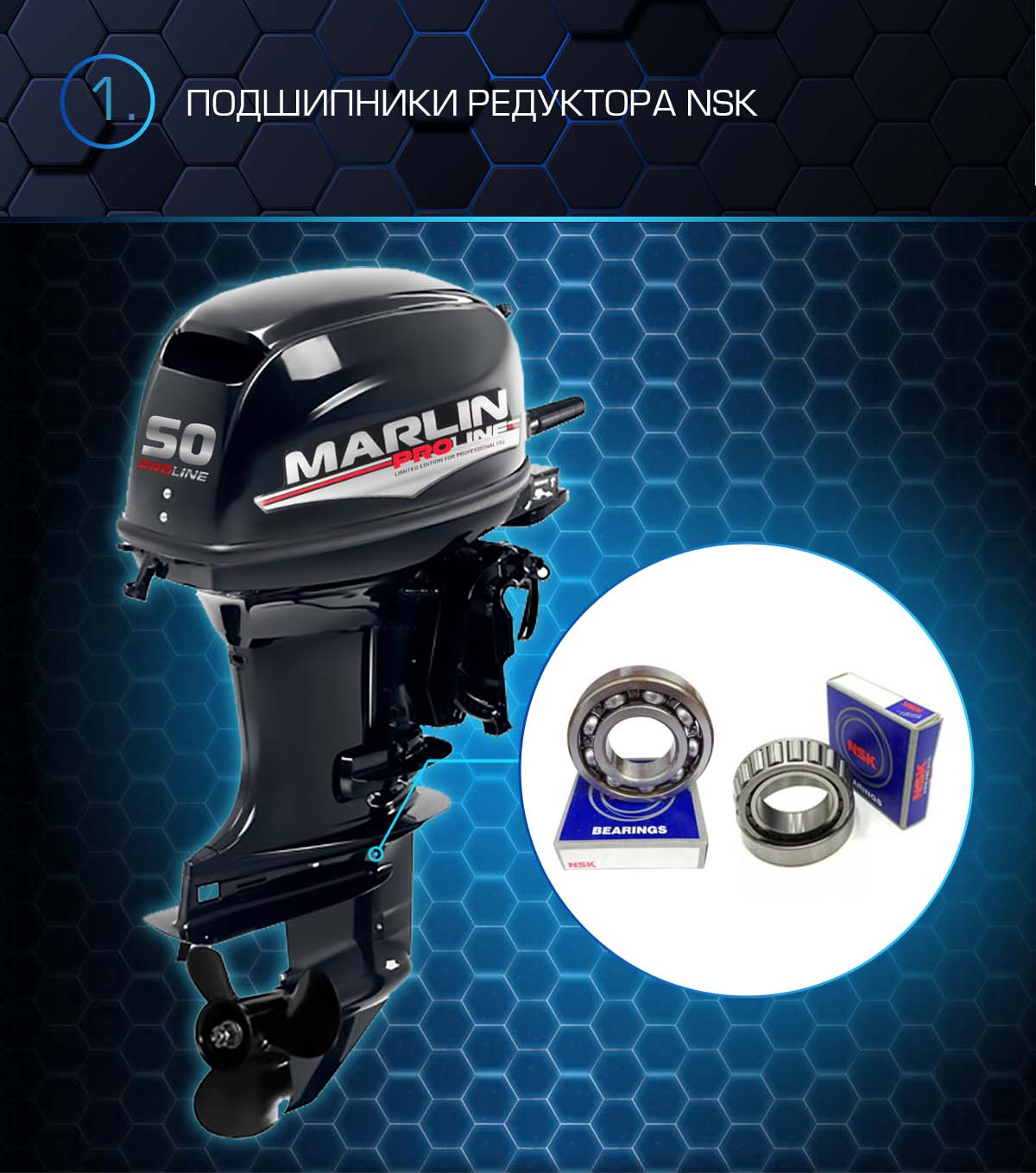 Лодочный мотор MARLIN PROLINE MP 50 AMHS в Нижневартовске