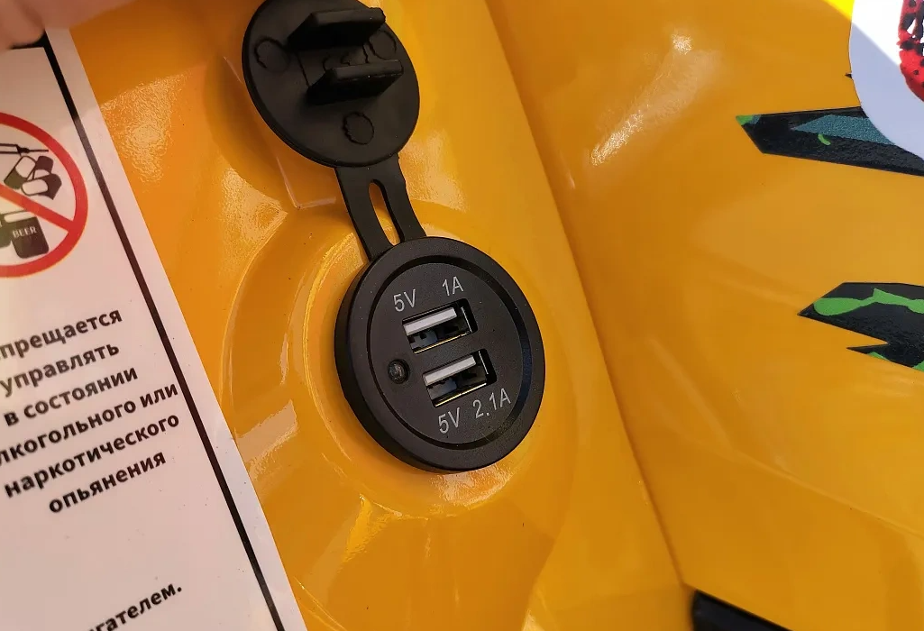 Квадроцикл PROMAX STORM 280 LUX в Нижневартовске