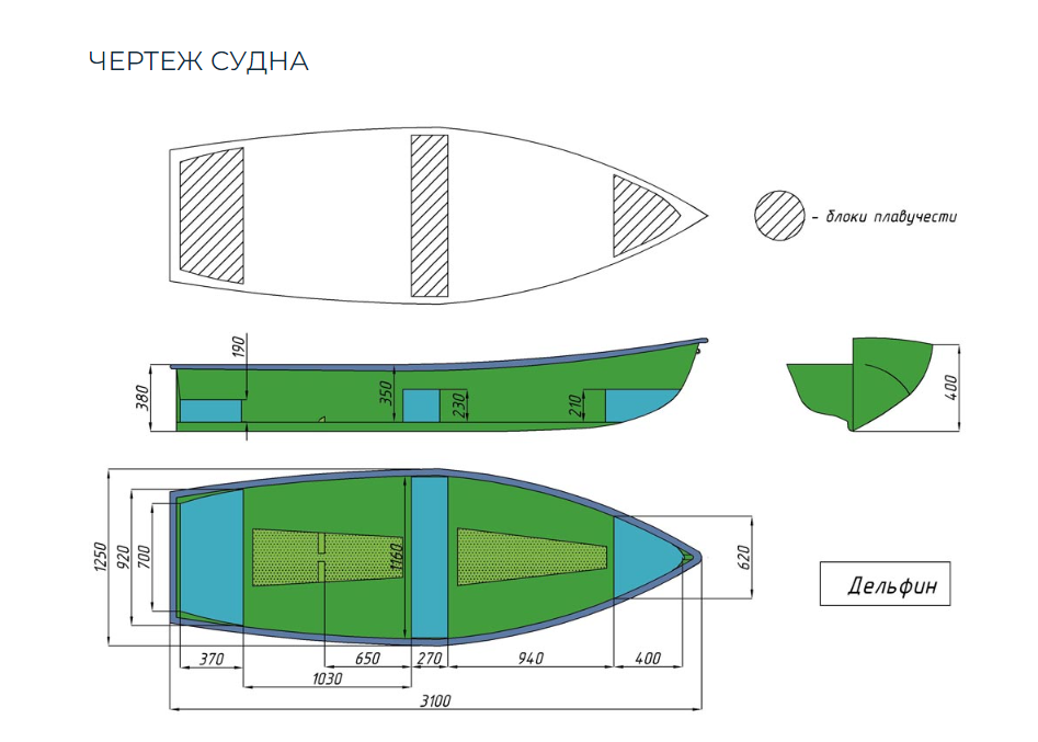 Стеклопластиковая лодка Дельфин в Нижневартовске