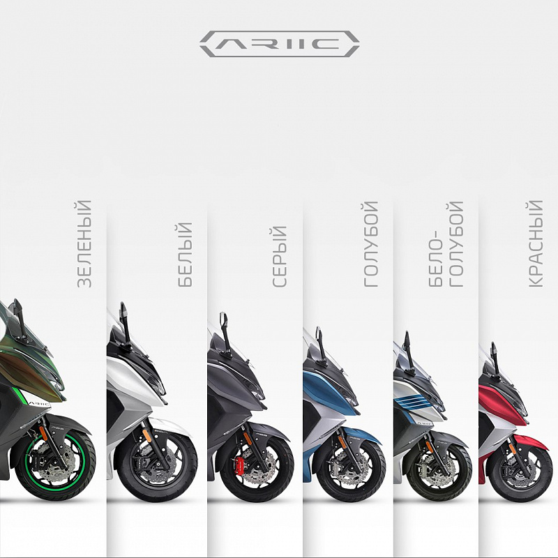 МАКСИСКУТЕР ARIIC 318 в Нижневартовске