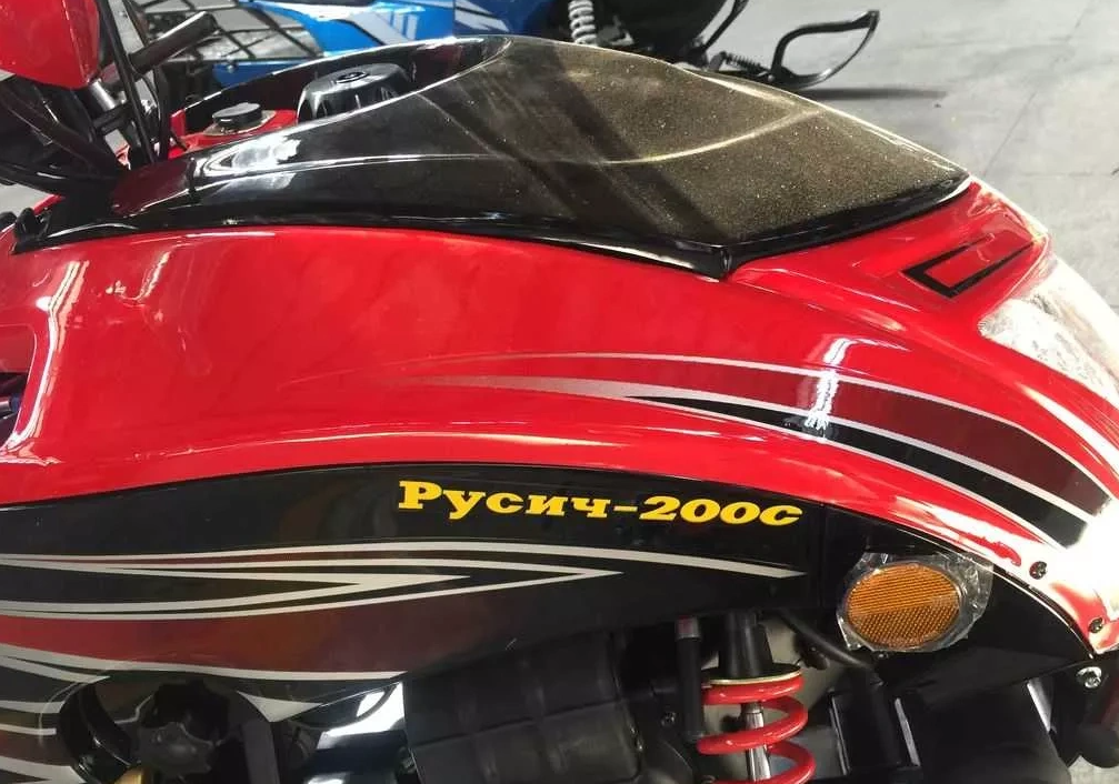 Снегоход РУСИЧ 200C в Нижневартовске
