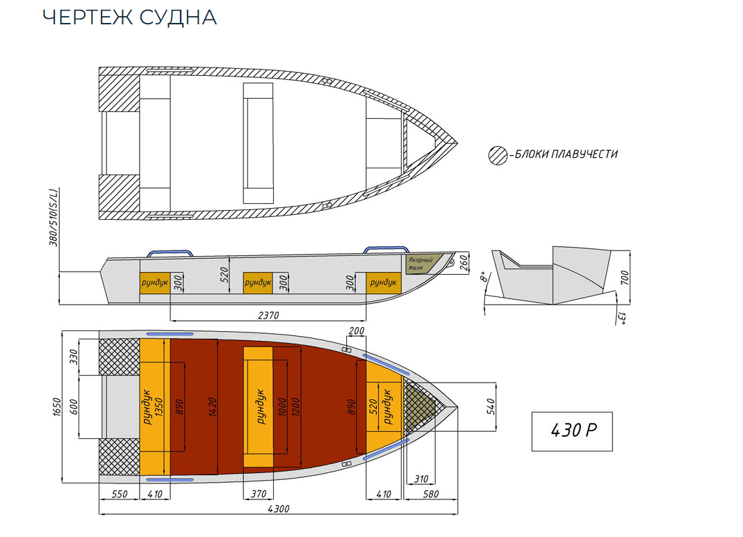 Алюминиевая лодка  Wyatboat-430 Р в Нижневартовске