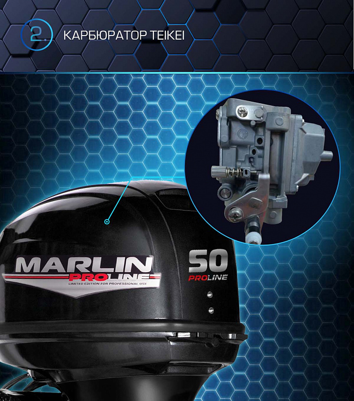 Лодочный мотор MARLIN PROLINE MP 50 AERTL в Нижневартовске