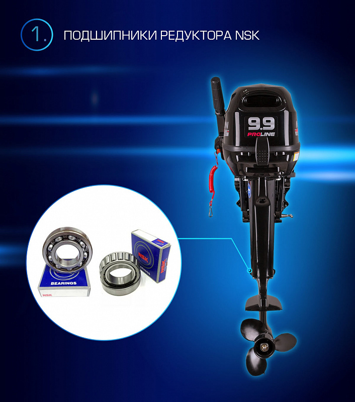 Лодочный мотор MARLIN PROLINE MP 9.9(15) AMHL в Нижневартовске