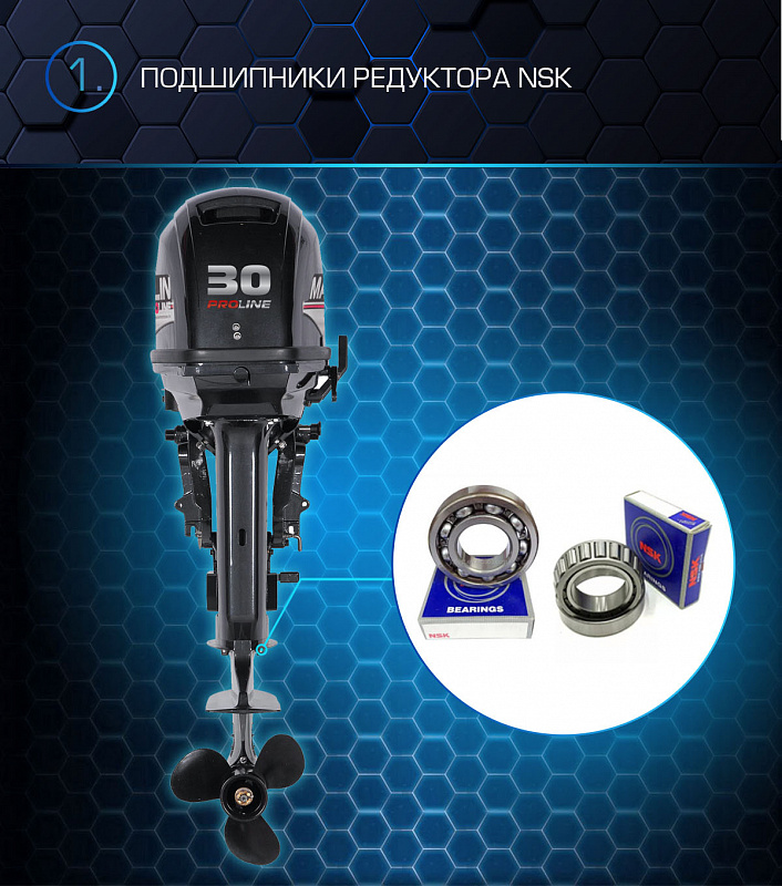 Лодочный мотор MARLIN MP 30 AWRL PROLINE в Нижневартовске