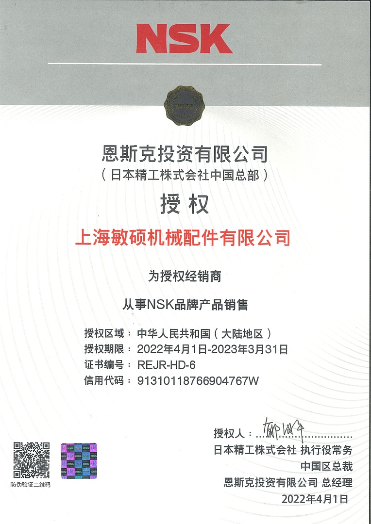 Лодочный мотор MARLIN PROLINE MP 50 AERTL в Нижневартовске