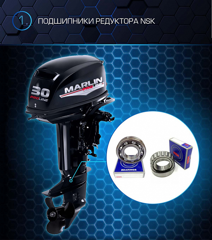 Лодочный мотор MARLIN PROLINE MP 30 AMHL в Нижневартовске