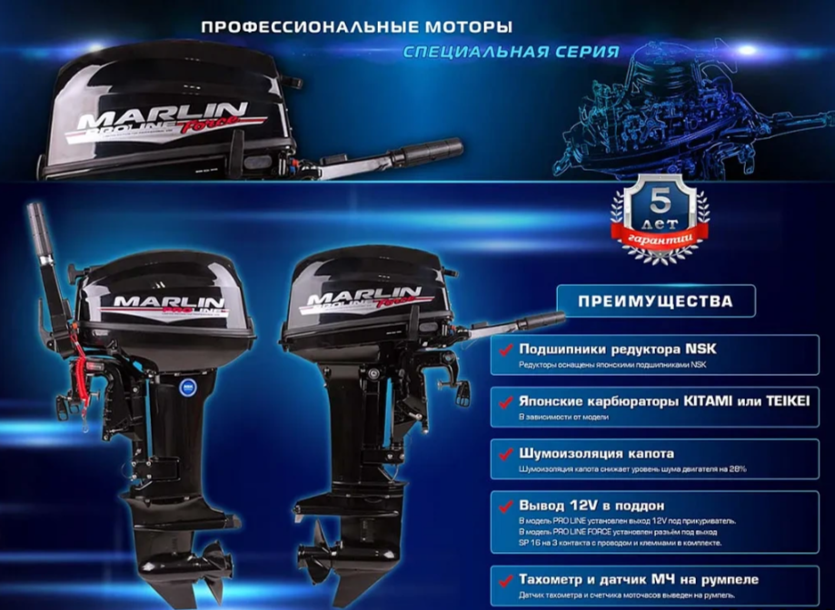 КОМПЛЕКТ ЛОДКА MISHIMO RAPID 360 + ЛОДОЧНЫЙ МОТОР MARLIN PROLINE MP 9.9 (15) AMHS в Нижневартовске