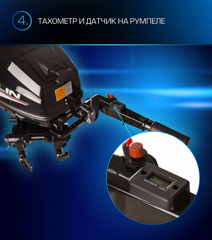 Лодочный мотор MARLIN PROLINE MP 9.9(15) AMHL в Нижневартовске