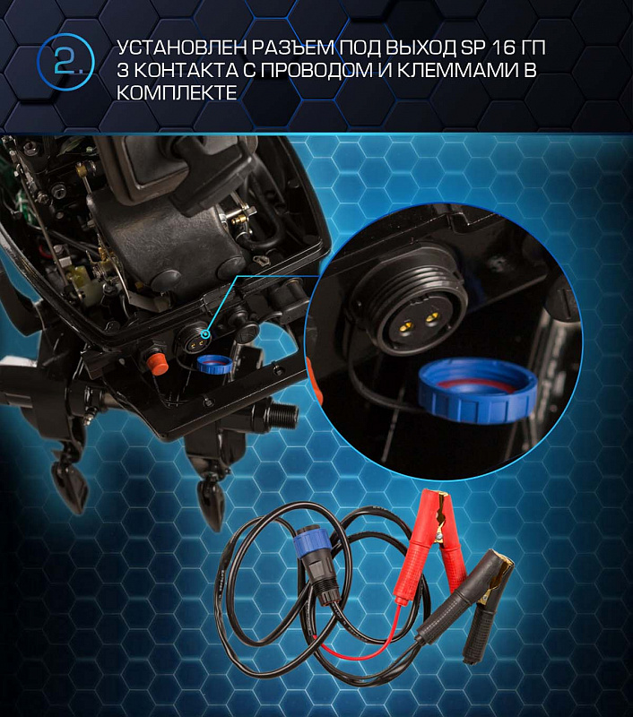 Лодочный мотор MARLIN PROLINE MP 40 AMHS в Нижневартовске