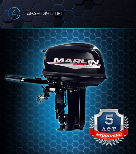 Лодочный мотор MARLIN PROLINE MP 30 AMH в Нижневартовске