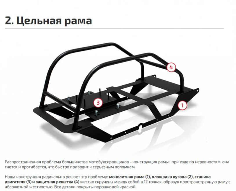 Мотобуксировщик НОРКА 380 MINI 9 л.с. в Нижневартовске