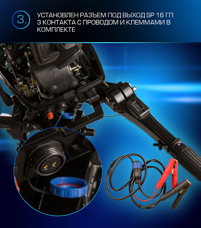 Лодочный мотор MARLIN PROLINE MP 9.9(20) AMHL FORCE в Нижневартовске