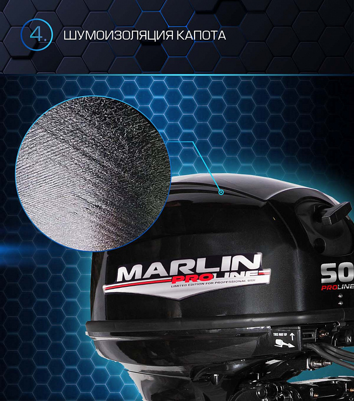 Лодочный мотор MARLIN PROLINE MP 50 AWRL в Нижневартовске