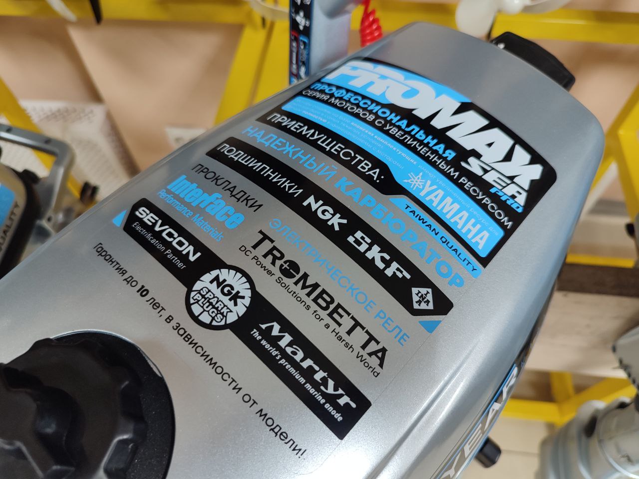 Лодочный мотор PROMAX SP6.2FHS (внешний бак 12 л) в Нижневартовске