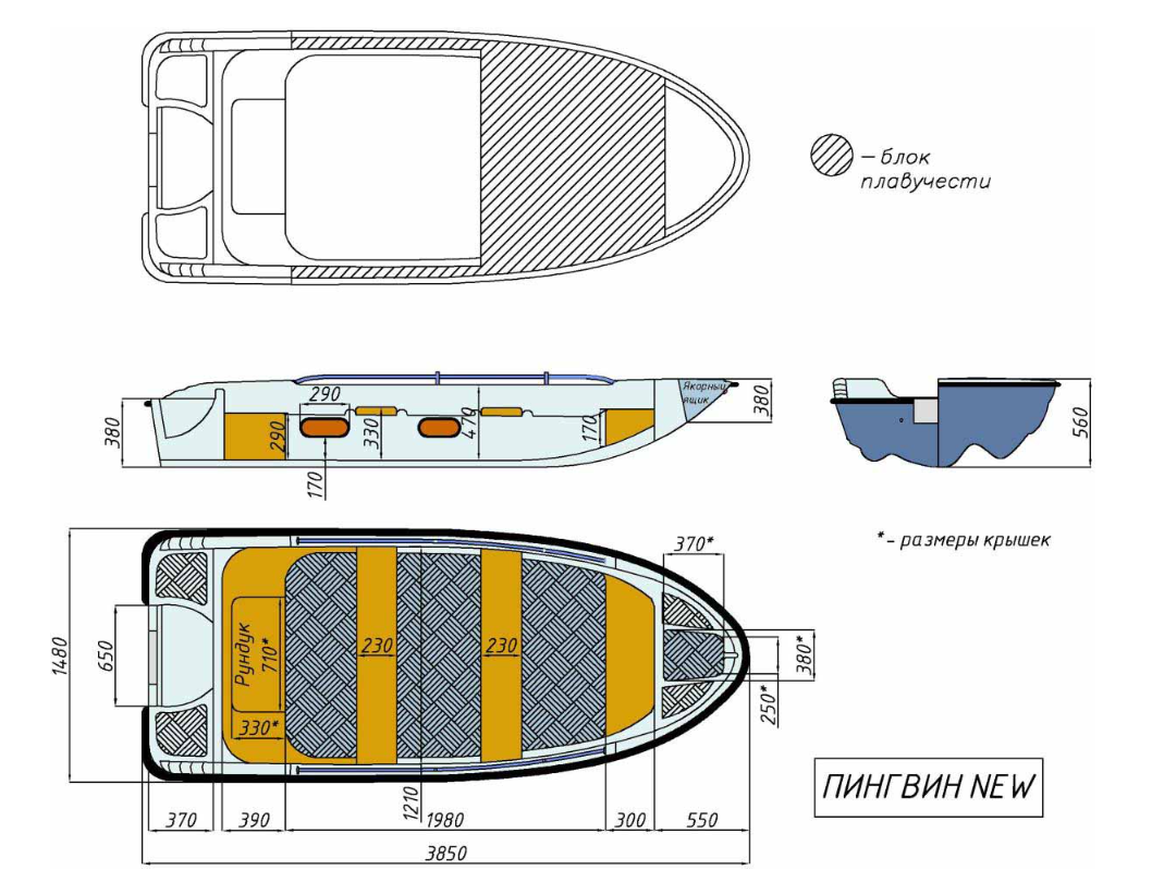 Стеклопластиковая лодка Пингвин New (тримаран) в Нижневартовске
