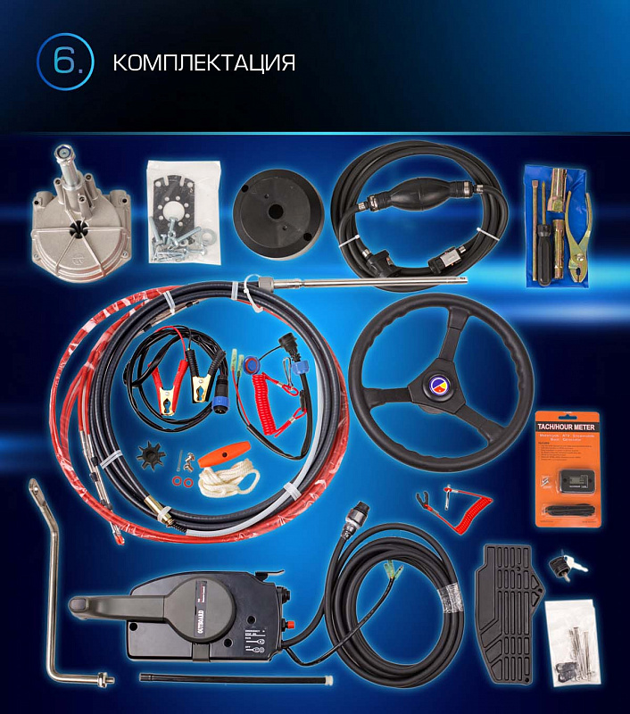 Лодочный мотор MARLIN PROLINE MP 9.9(15) AWRL в Нижневартовске