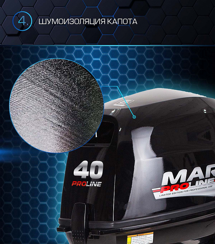 Лодочный мотор MARLIN PROLINE MP 40 AERTS в Нижневартовске