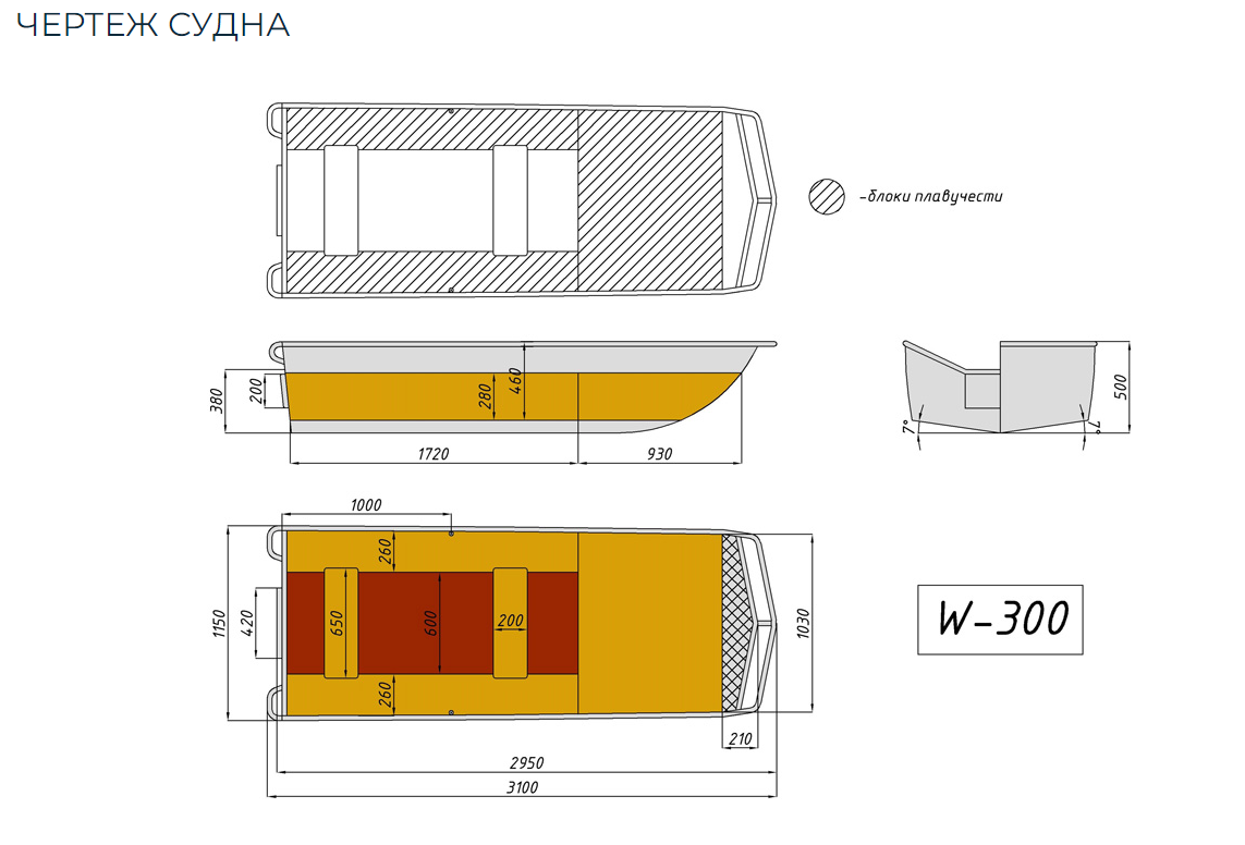 Алюминиевая лодка Wyatboat-300 в Нижневартовске