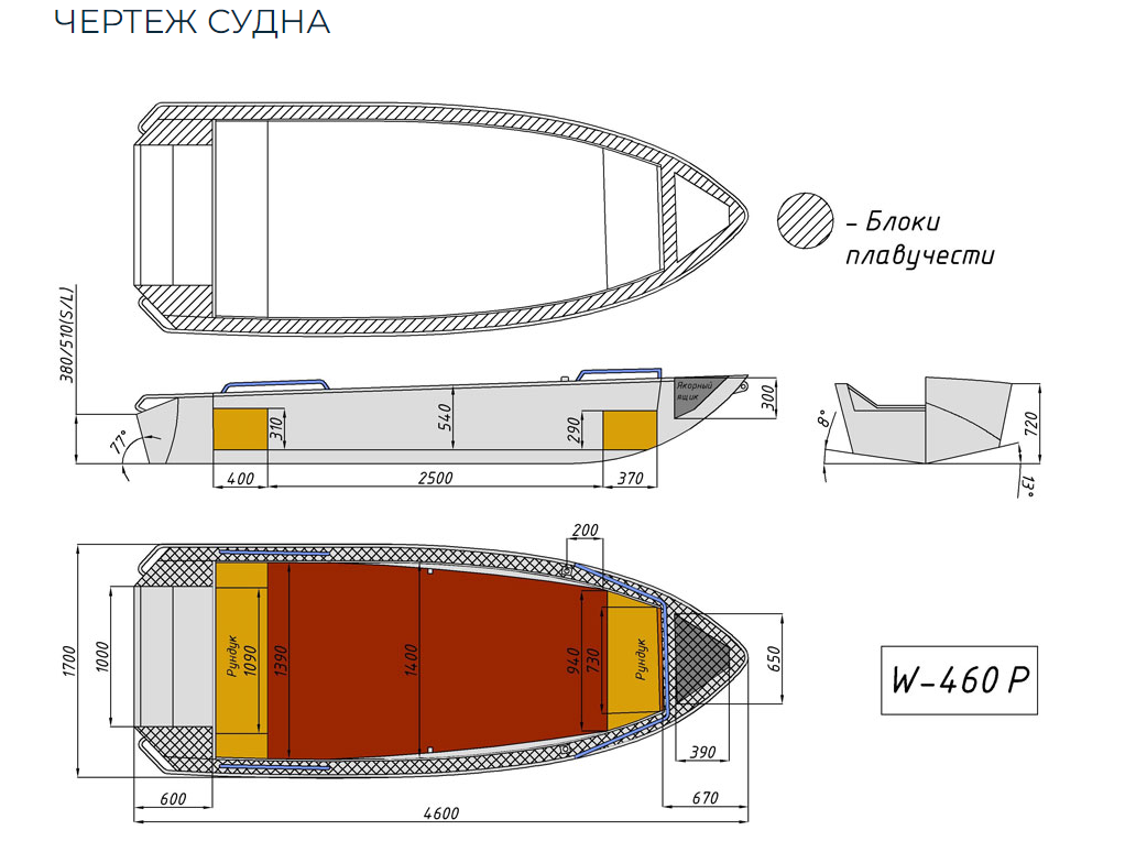 Алюминиевая лодка Wyatboat-460 P в Нижневартовске