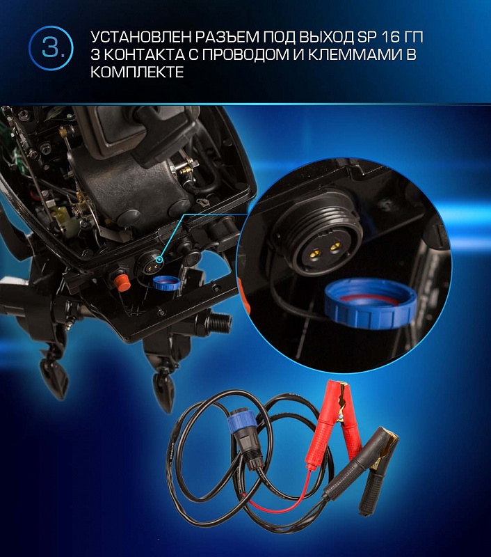 Лодочный мотор MARLIN PROLINE MP 9.9 (20) AWRL FORCE в Нижневартовске