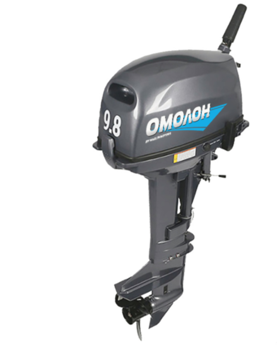 Лодочный мотор ОМОЛОН MP 9.8 AMHS в Нижневартовске