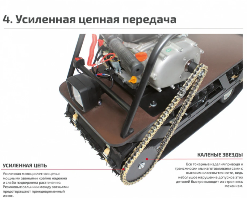 Мотобуксировщик НОРКА 380 MINI 9 л.с. в Нижневартовске