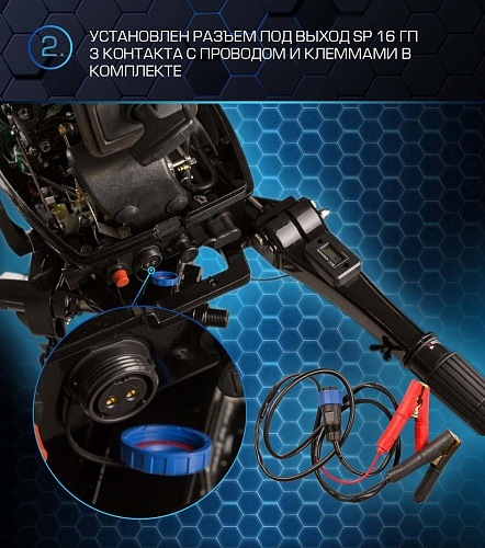 Лодочный мотор MARLIN PROLINE MP 30 AMH в Нижневартовске