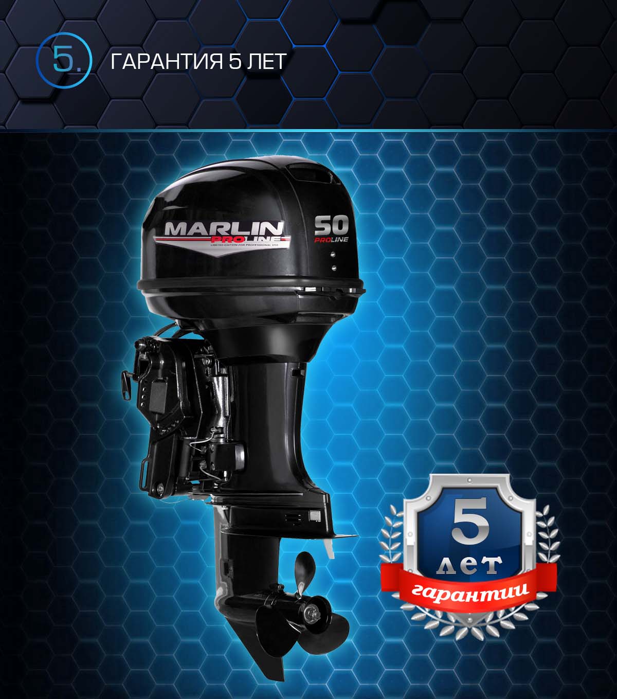 Лодочный мотор MARLIN PROLINE MP 50 AERTS в Нижневартовске