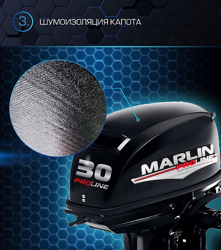 Лодочный мотор MARLIN PROLINE MP 30 AMH в Нижневартовске