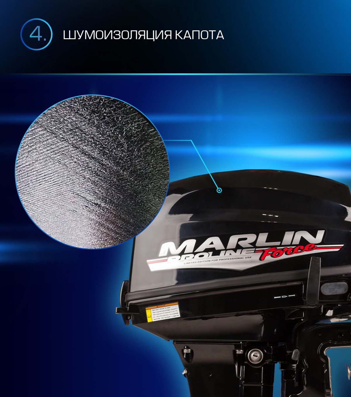 Лодочный мотор MARLIN PROLINE MP 9.9 (20) AWRS FORCE в Нижневартовске