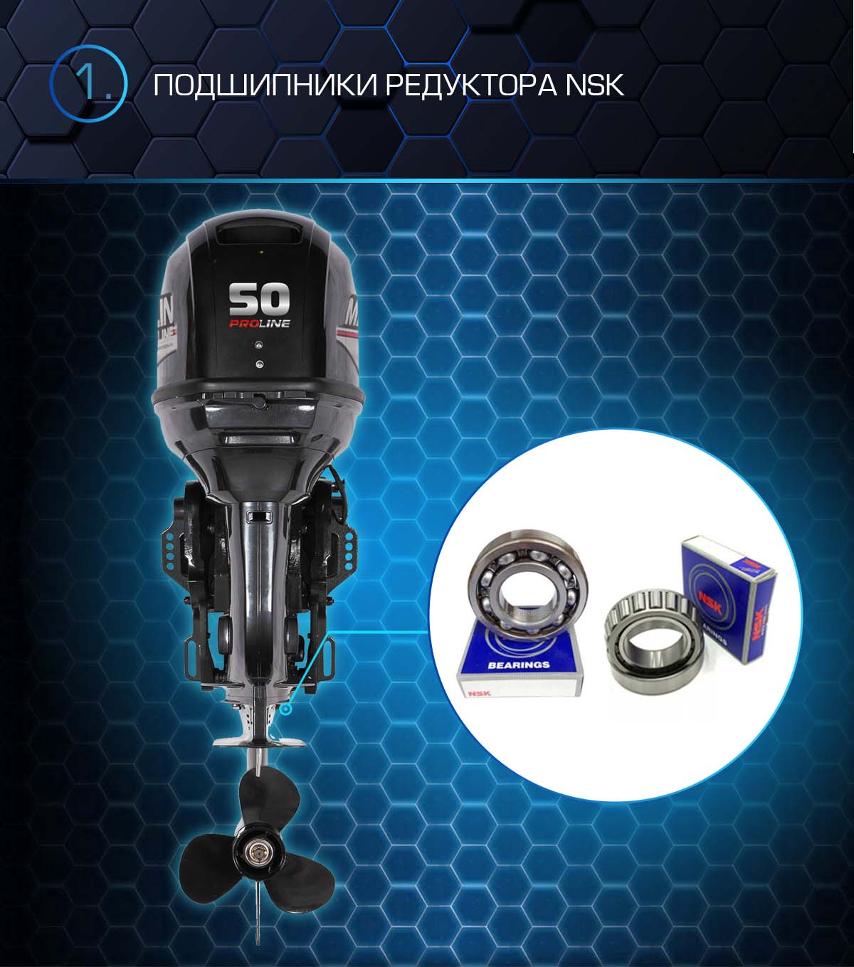 Лодочный мотор MARLIN PROLINE MP 50 AERTS в Нижневартовске