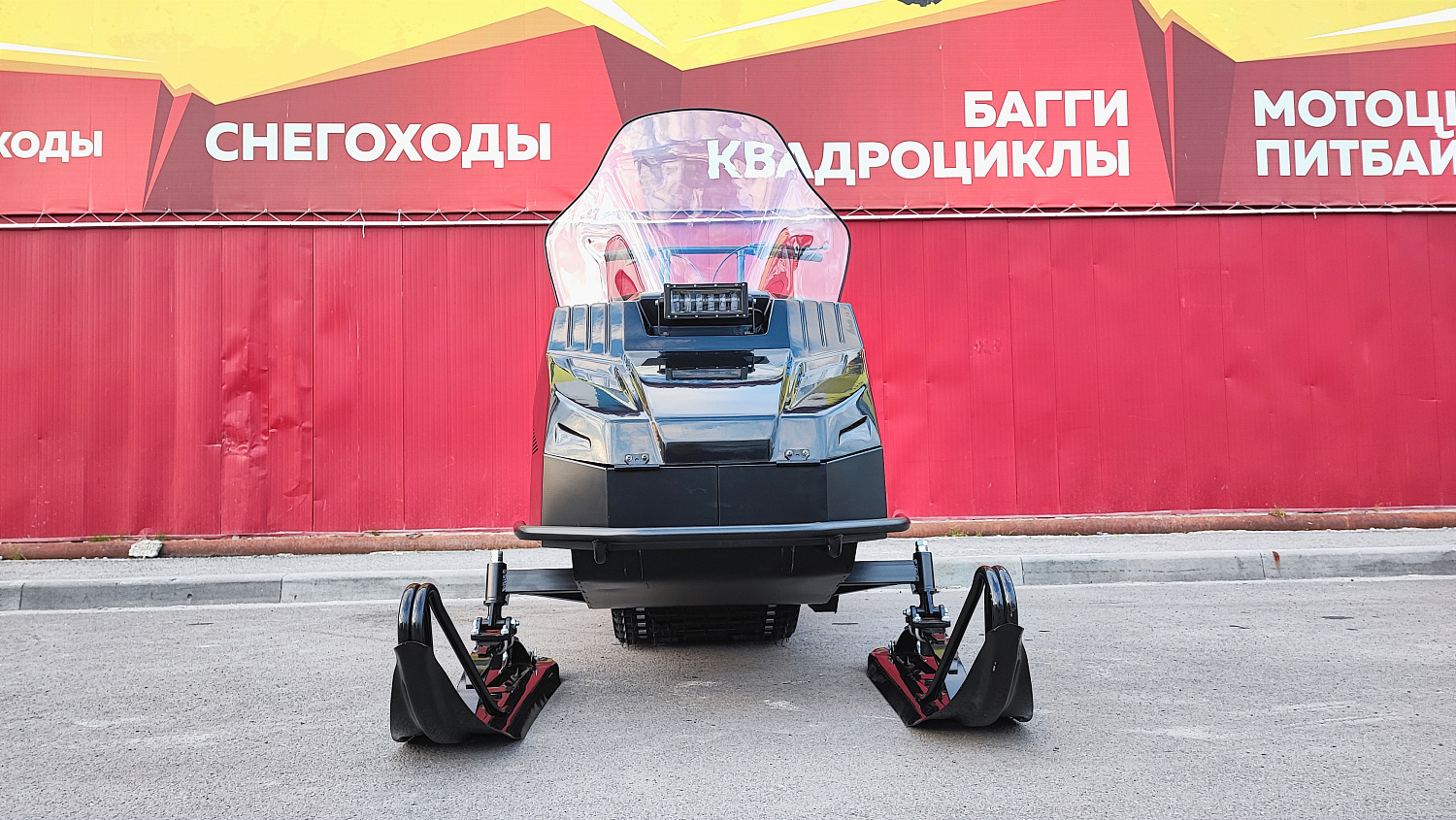 Снегоход PROMAX YAKUT 500 2.0 4T 29 в Нижневартовске