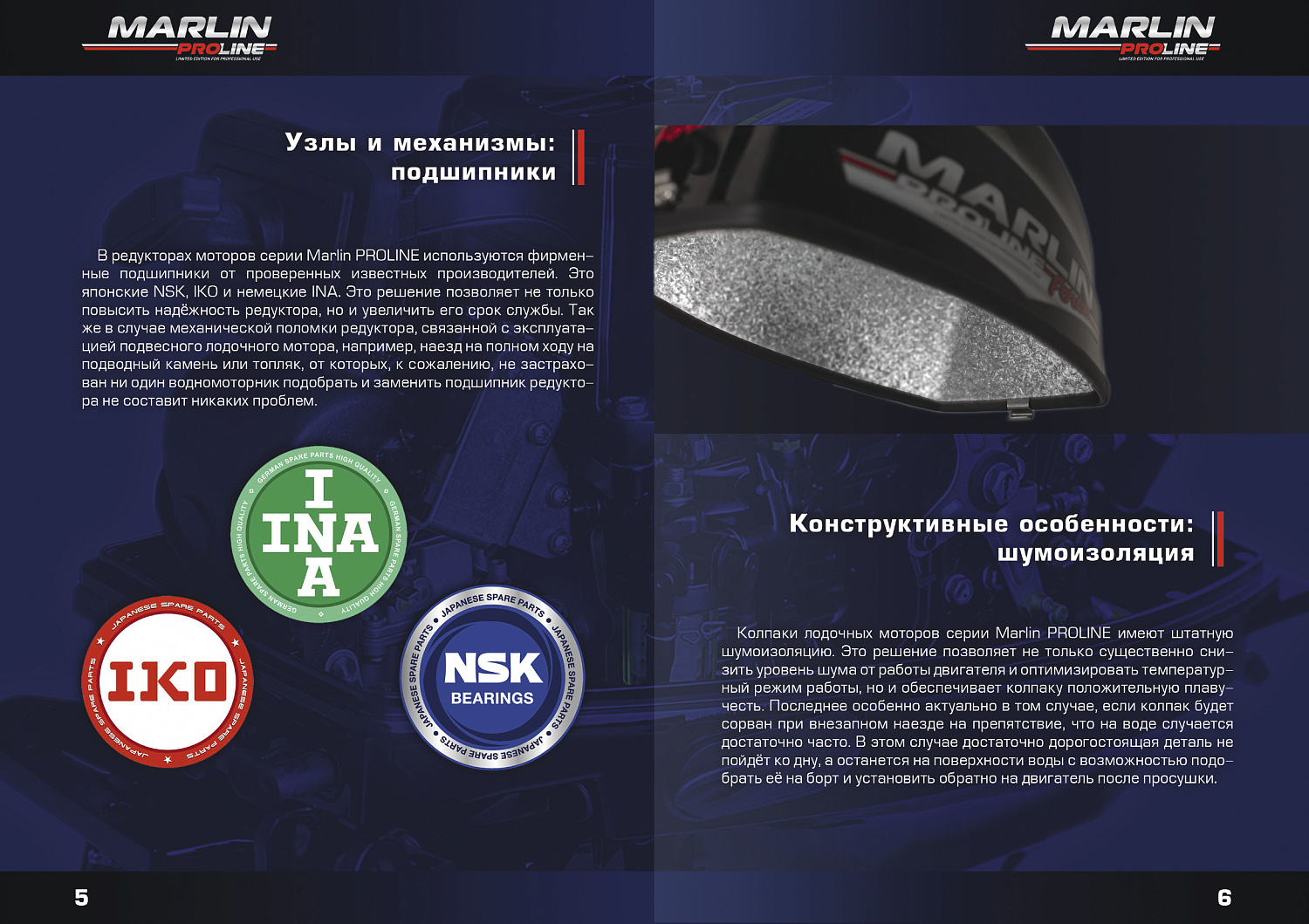 Лодочный мотор MARLIN PROLINE MP 50 AERTL в Нижневартовске