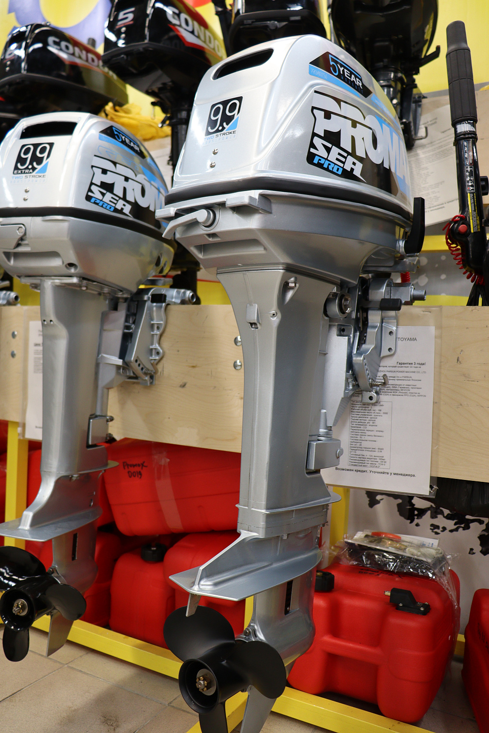 Лодочный мотор PROMAX SP9.9FHS (20) PRO в Нижневартовске