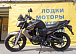 Мотоцикл BANDIT 250 в Нижневартовске