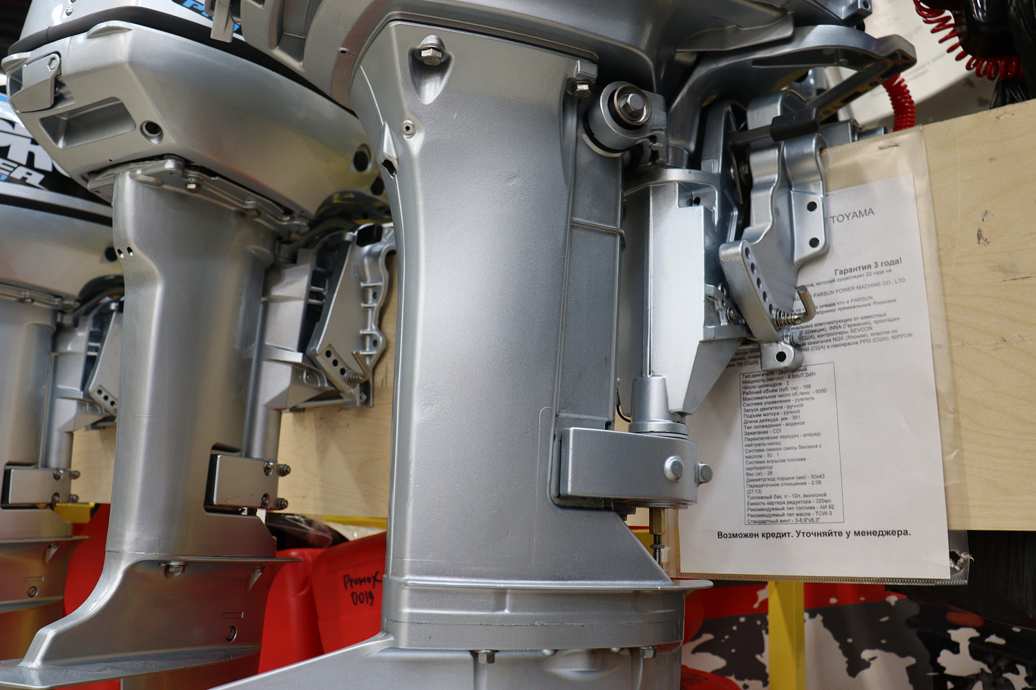 Лодочный мотор PROMAX SP9.9FHS (20) PRO в Нижневартовске