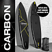 SUP (САП) ДОСКА MISHIMO CARBON DARKSIDE 11’ (335СМ) в Нижневартовске