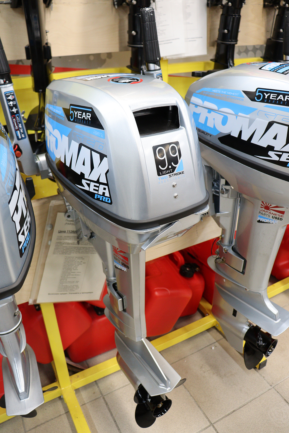 Лодочный мотор PROMAX SP9.9FHS LIGHT в Нижневартовске