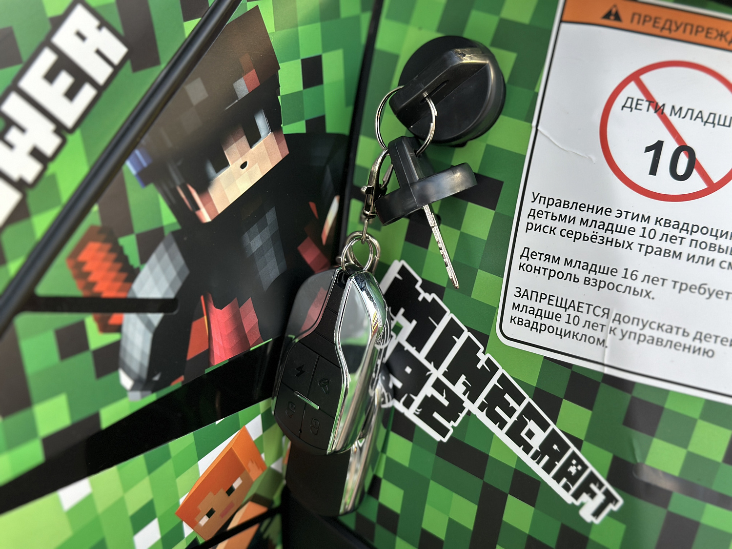 Квадроцикл PROMAX МАЙНКРАФТ 192 PRO 2025 в Нижневартовске