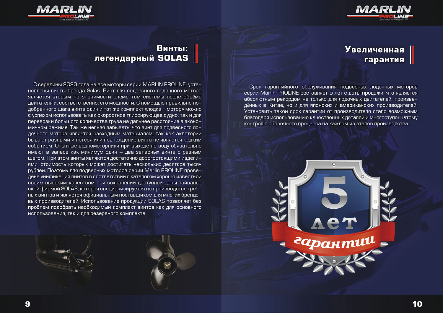 Лодочный мотор MARLIN PROLINE MP 50 AERTL в Нижневартовске